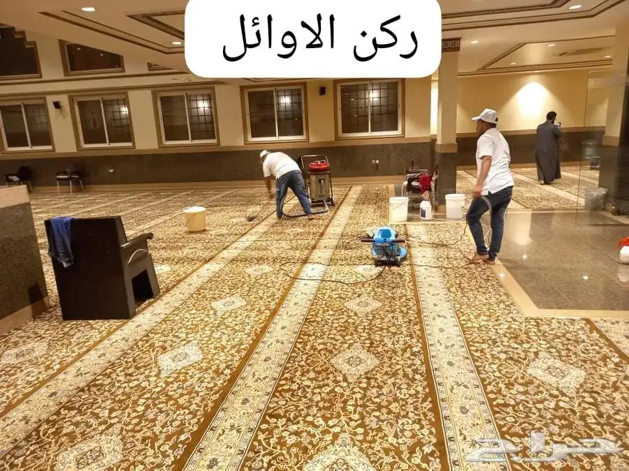 شركة تنظيف بتبوك غسيل كنب سجاد شقق فلل موكيت مجالس خزانات 4