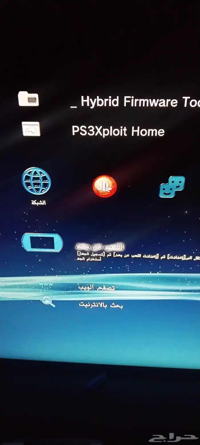 سوني 3 مهكر 1