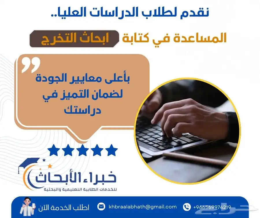 رسائل ماجستير و دكتوراه مناهج وطرق تدريس علوم سياسية تربية 1