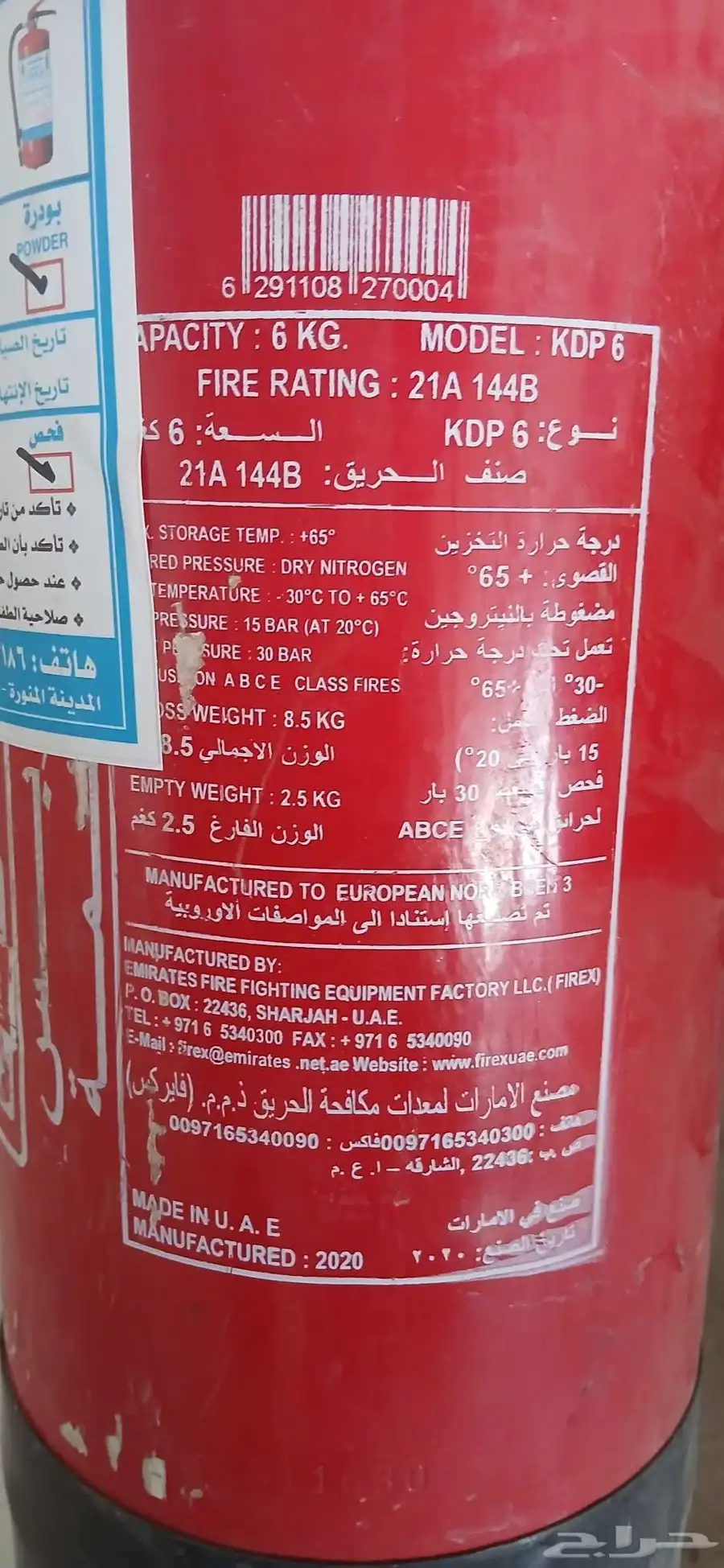 عرض خاص طلبيات بلاستيك صناديق بلاستيك كراسي 8