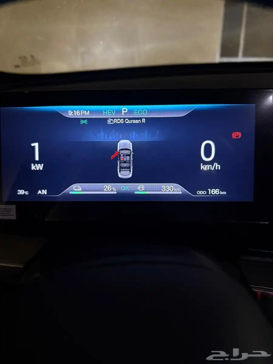 2024 BYD QIN PLUS تشن بلس 7
