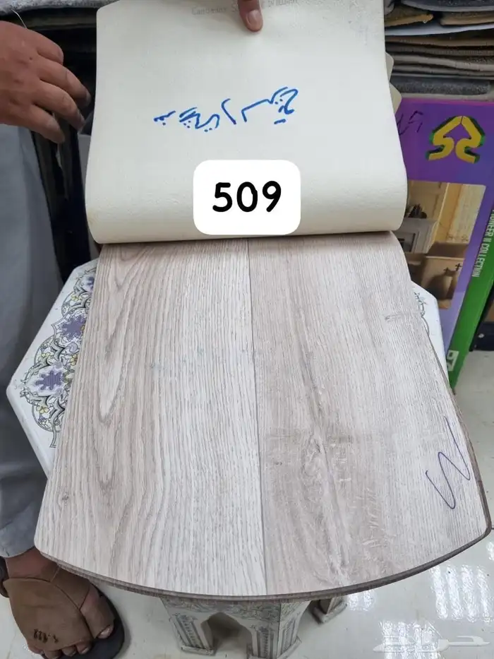 فينيل مشمع بلجيكي 4