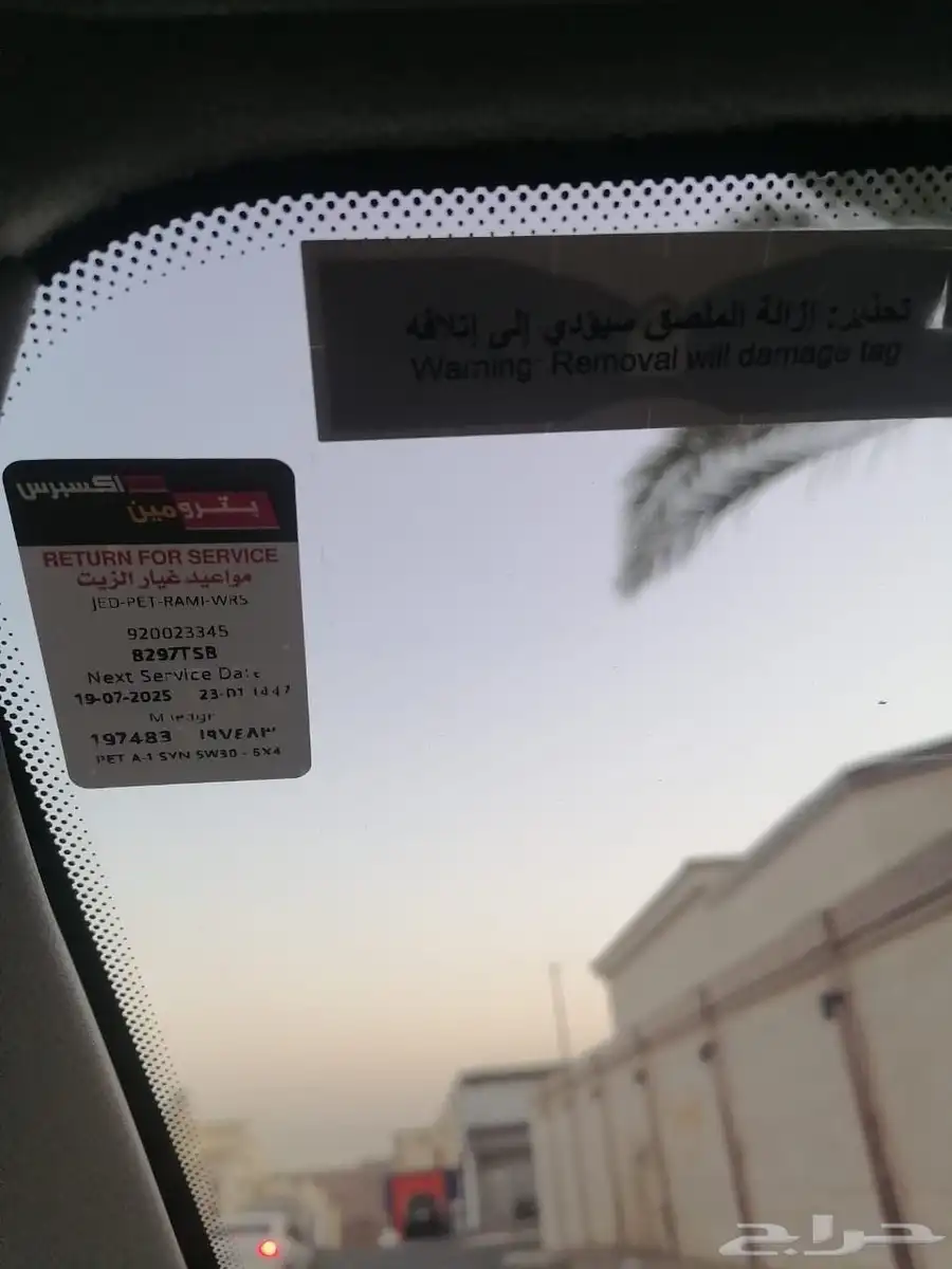 للبيع رينو دوكر فان بضاعه الموديل 2021 بحالة ممتازة جدا 26