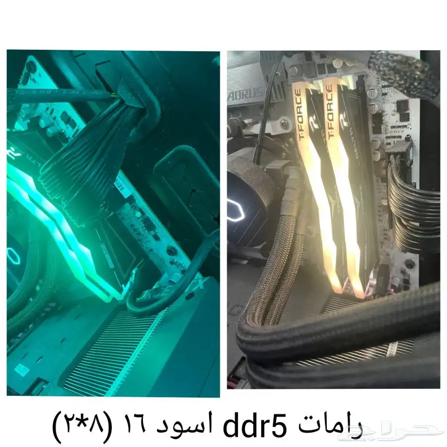 رامات ddr5 0