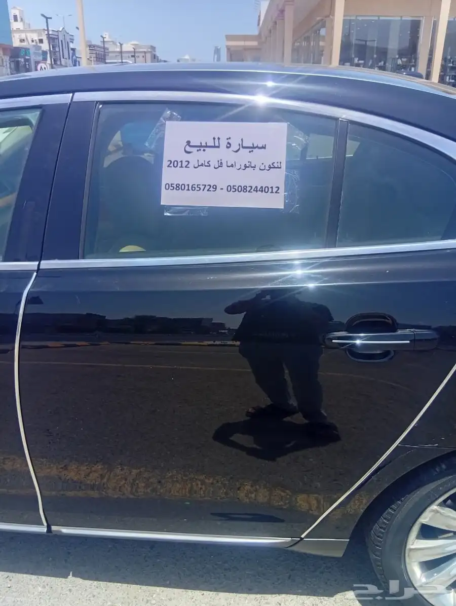ليكوين 2012 بصمه نظيف مبلغ 30الف ريال 6