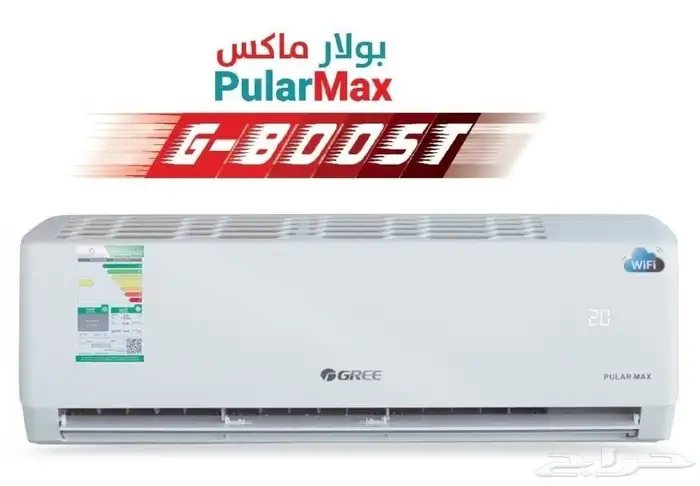مكيفات سبليت جري بولر واي فاي 0