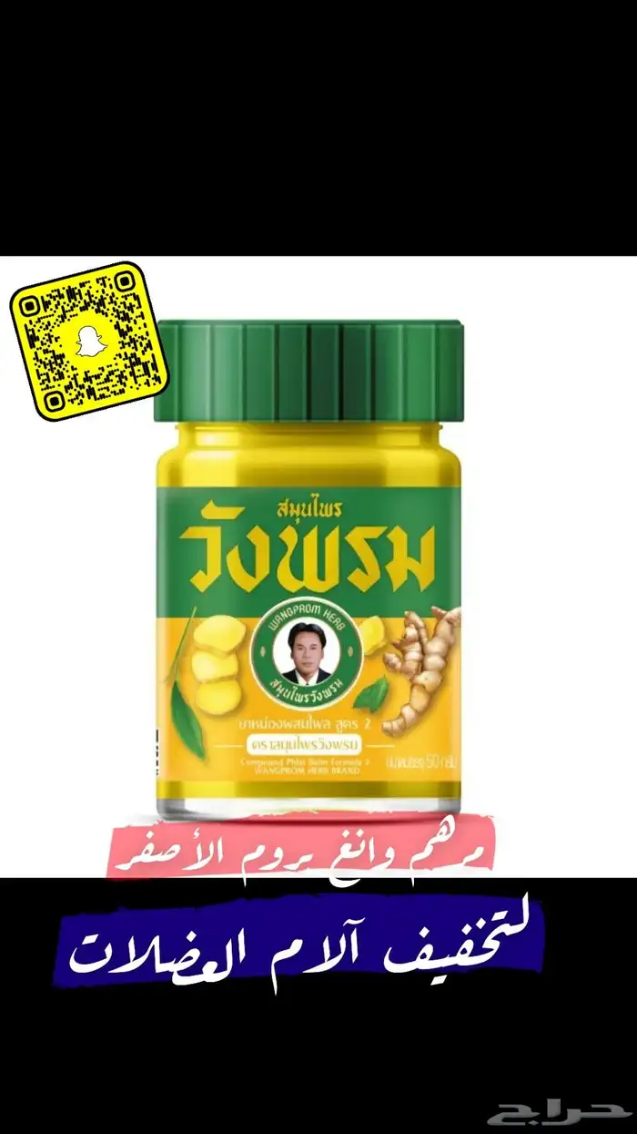 يامونج فاطمة التايلندي 8