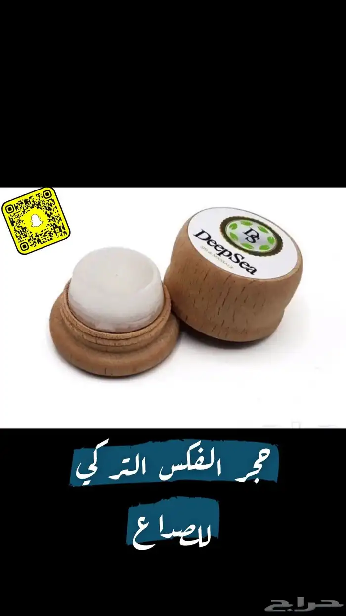 يامونج فاطمة التايلندي 13