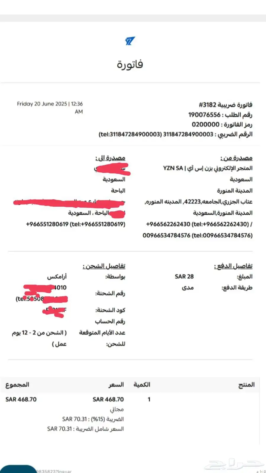 ماوس لوجيتك سوبر لايت 1 7