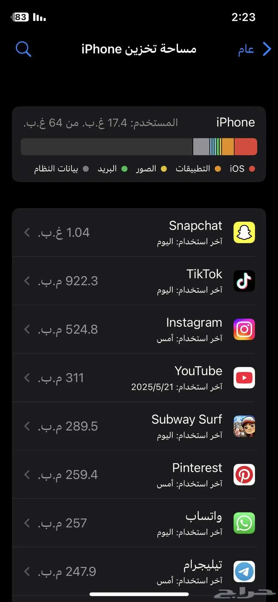 ايفون xs العادي 2