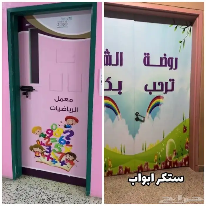 جميع الاستكرات 3