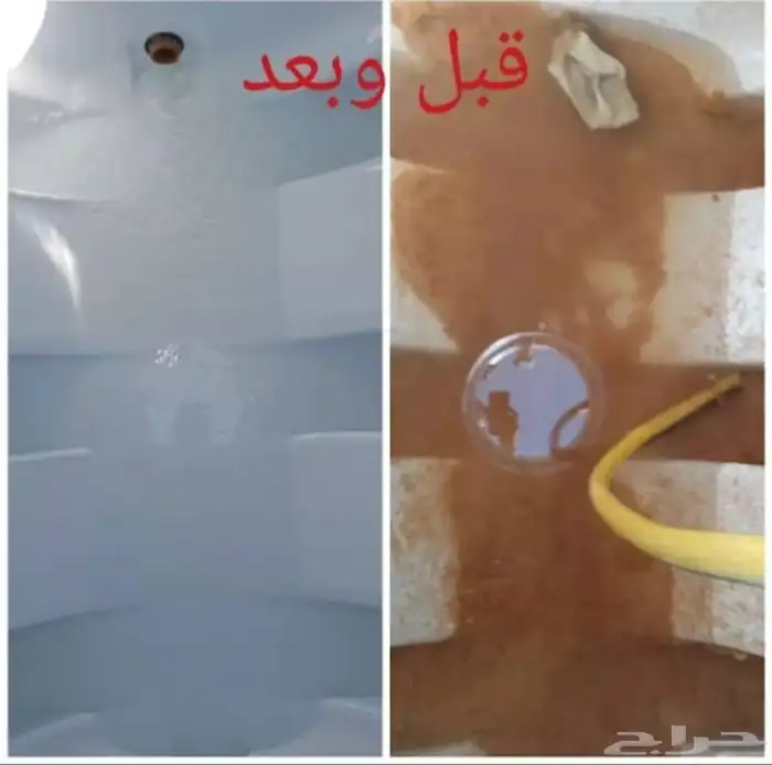 شركة تنظيف منازل تنظيف شقق مجالس مكيفات بالخبر والدمام 8