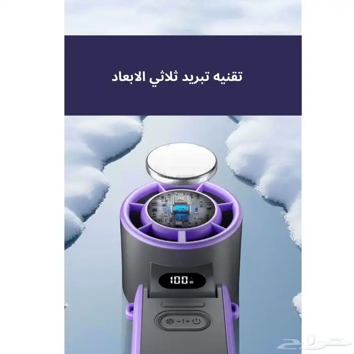 مروحة تبريد 4