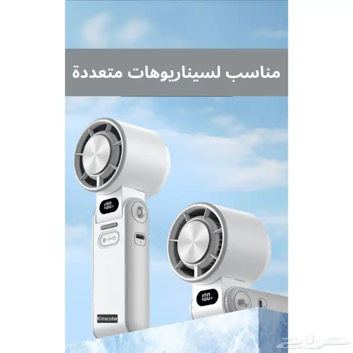 مروحة تبريد 6