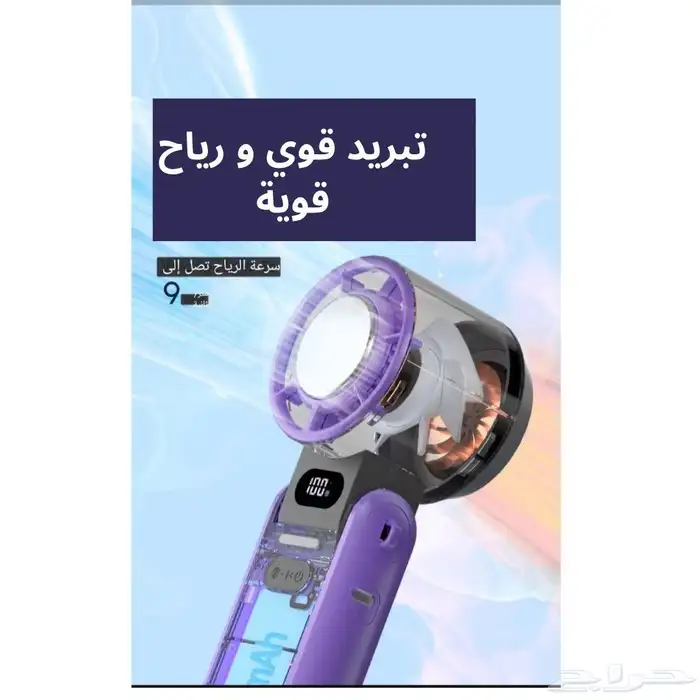 مروحة تبريد 5