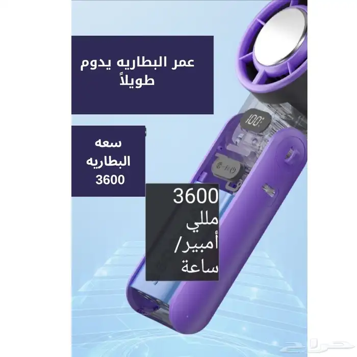 مروحة تبريد 3