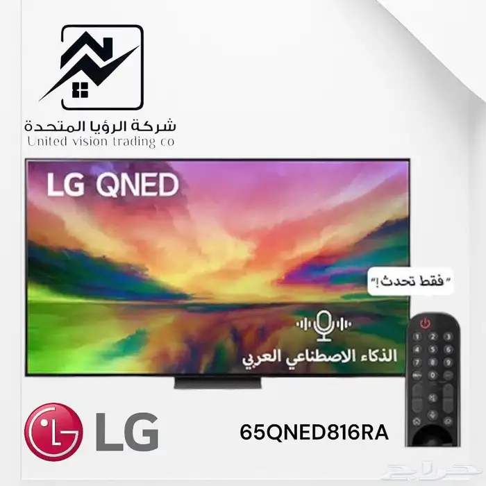 اجهزة كهربائية وتكييف 8