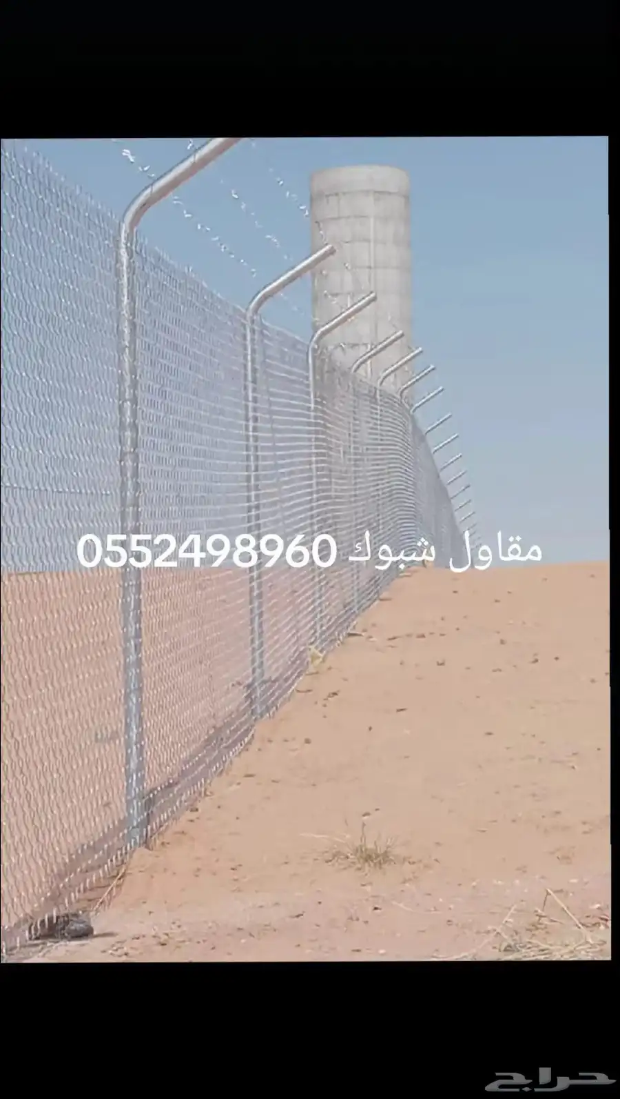 مقاول شبوك 0