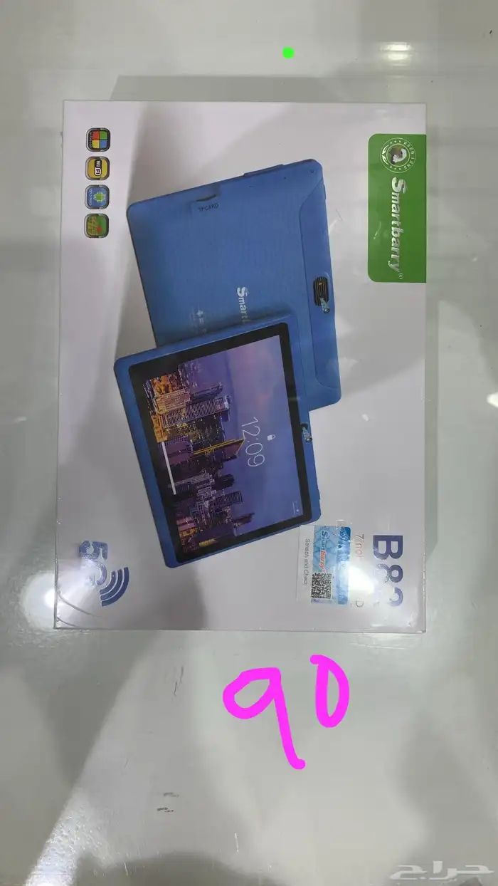 جوالات 7