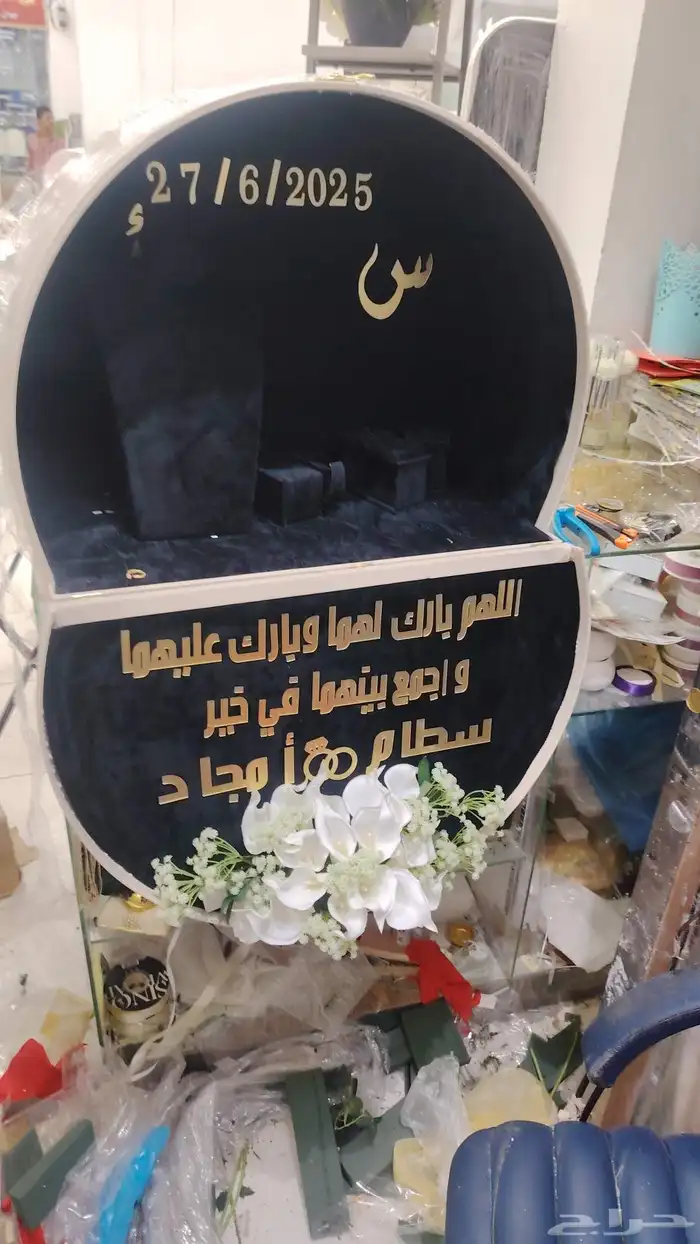 عليك المقاس اوعلينا التنفيذ 6