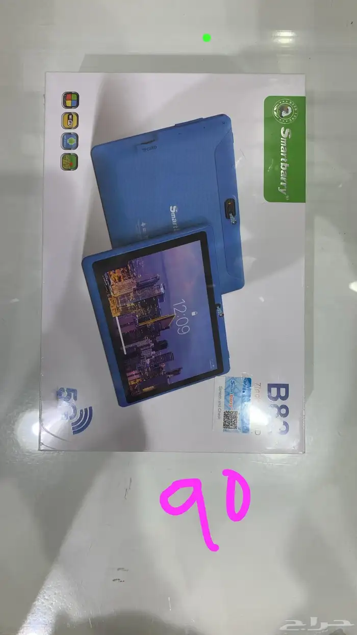 جوالات 5
