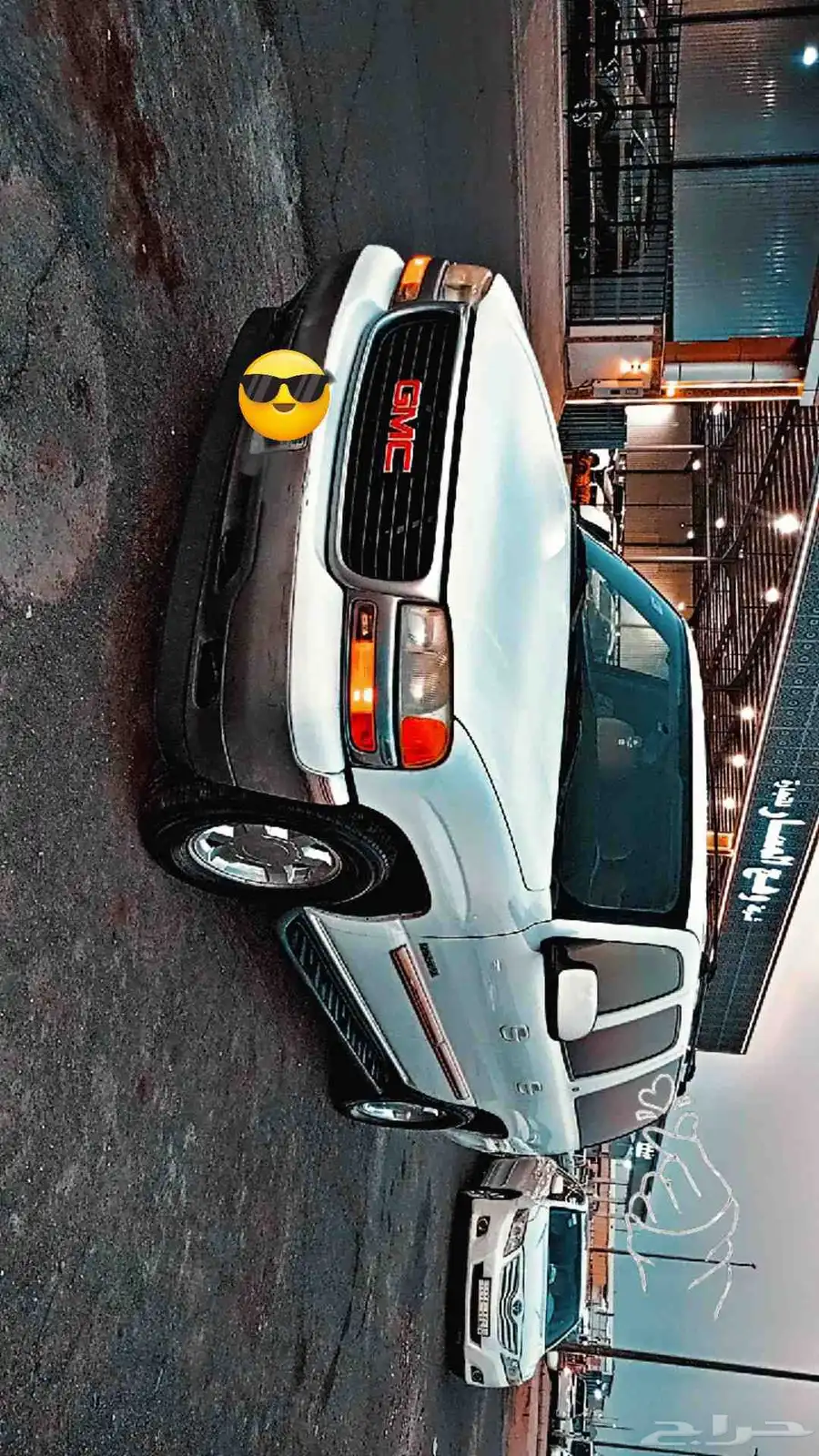 جمس طويل 1