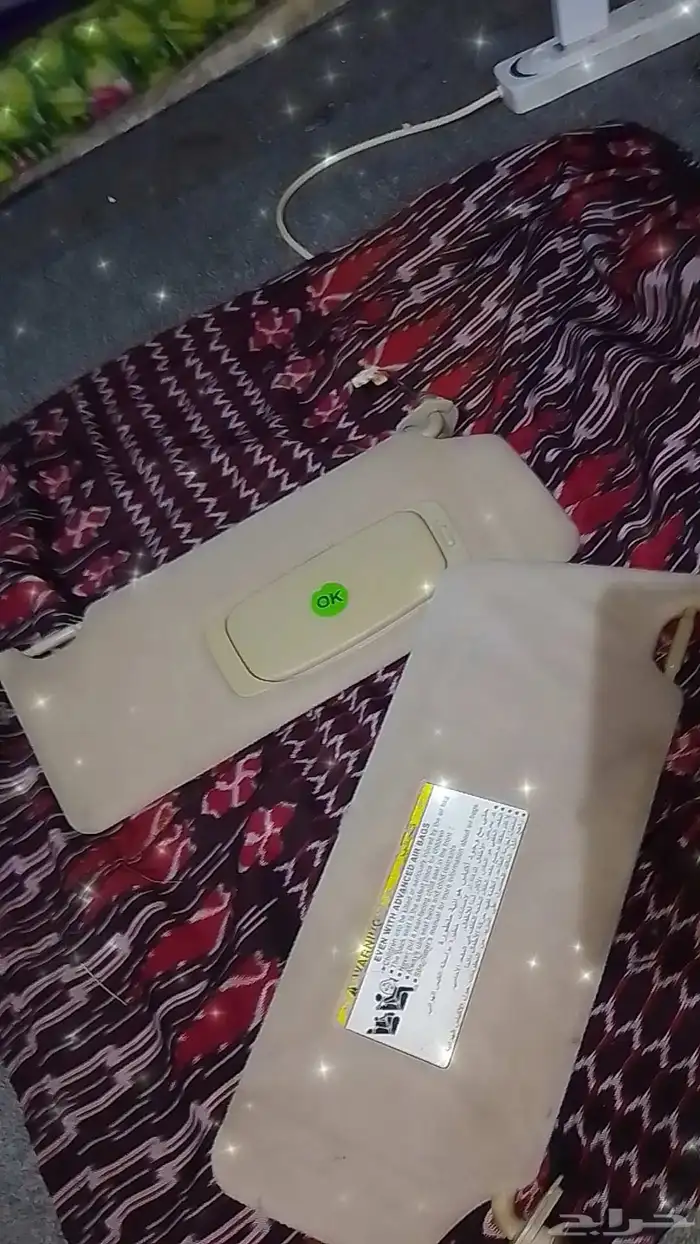 شماسات افلون للبيع الموقع ضمد 0
