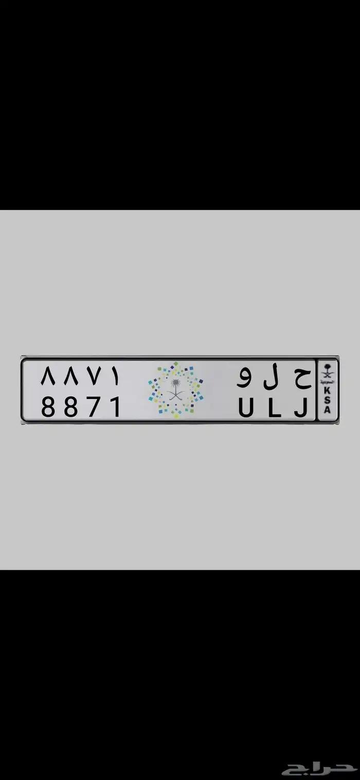 لوحه مميزه 0