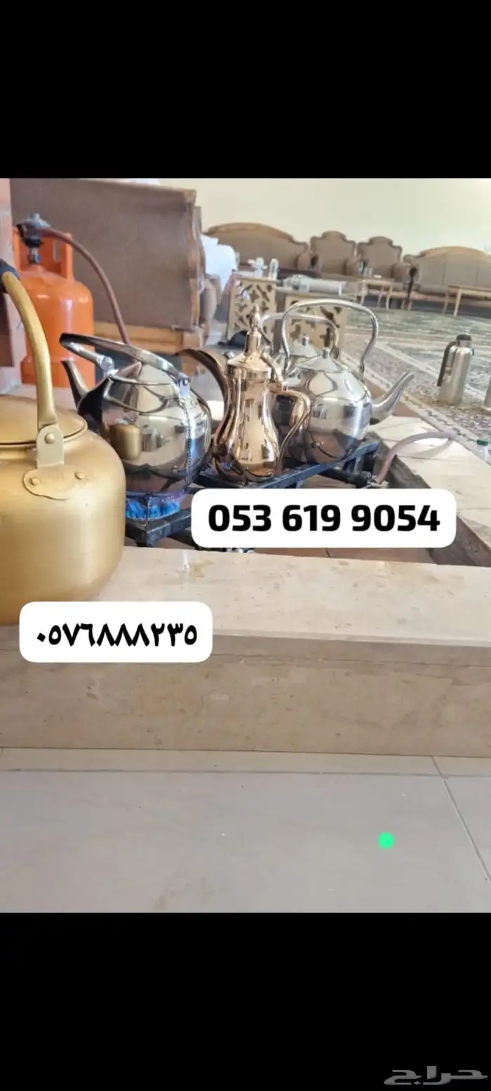 قهوجي وصبابين. 0