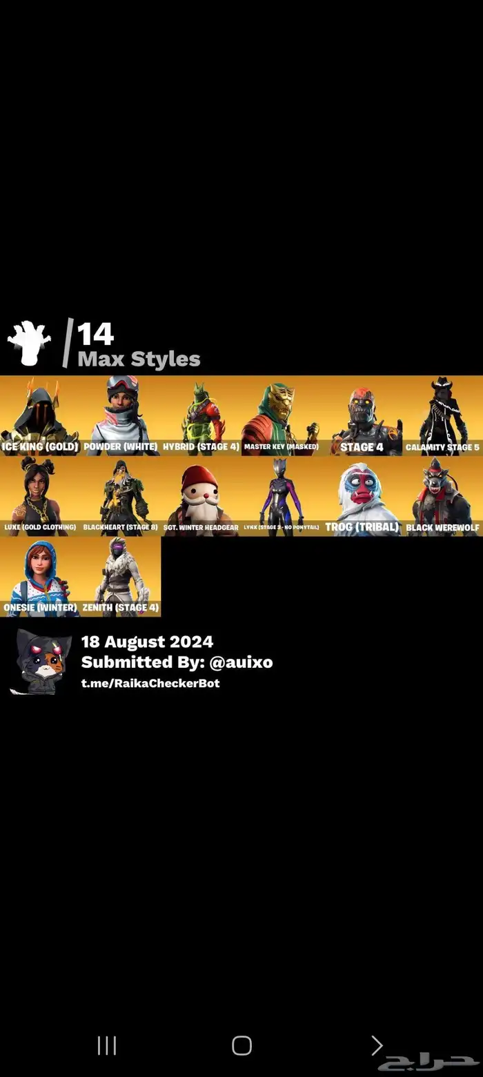 حساب طور الزومبي وسكن القلو 6