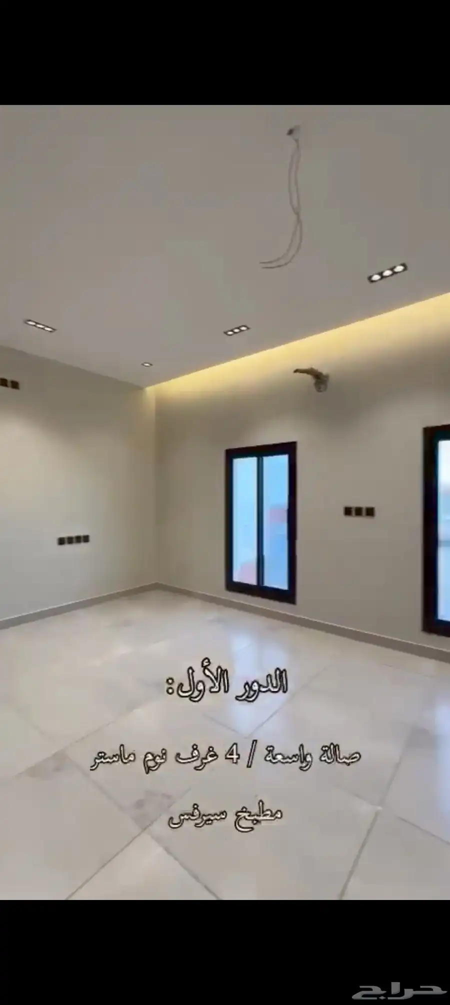 فيلا مودرن فاخرة للبيع في حي الصواري 5