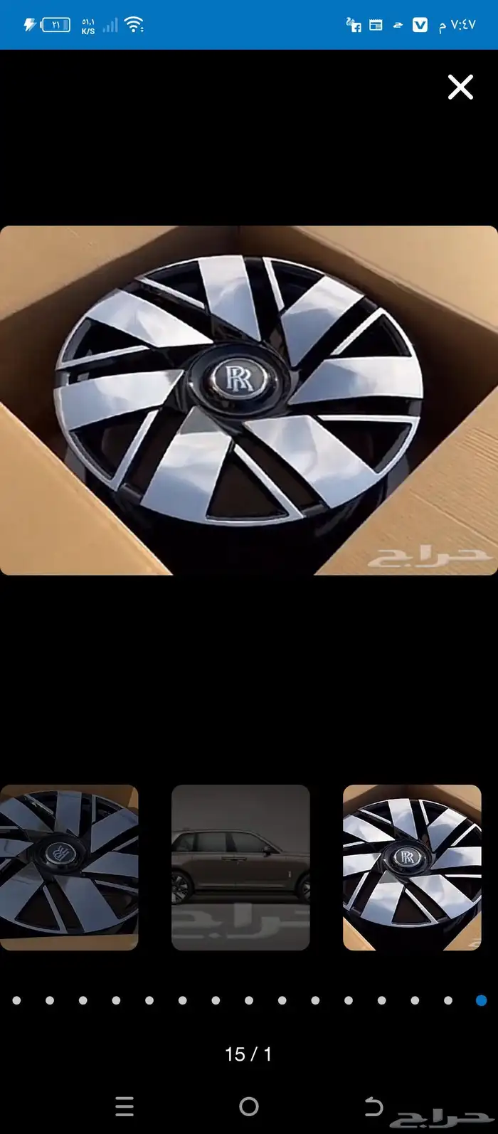 كفرات روز رايز بي ام دبليو 255 40 21 جميع الانواع والمقاسات 7