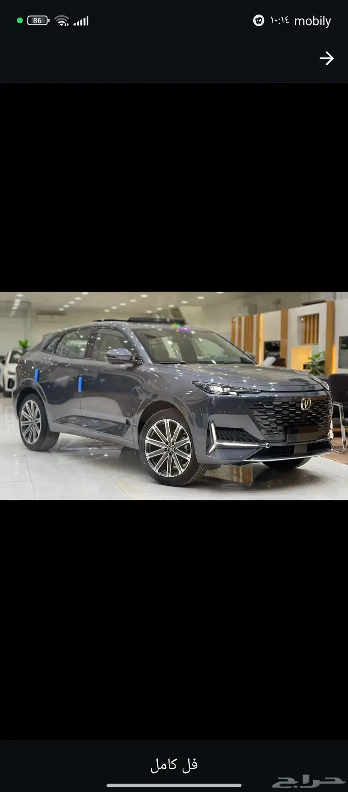شانجان يوني كي 2026 6