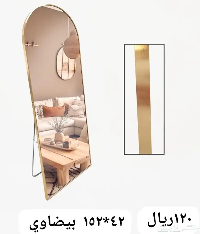 مرايا بستاند وجدار 0