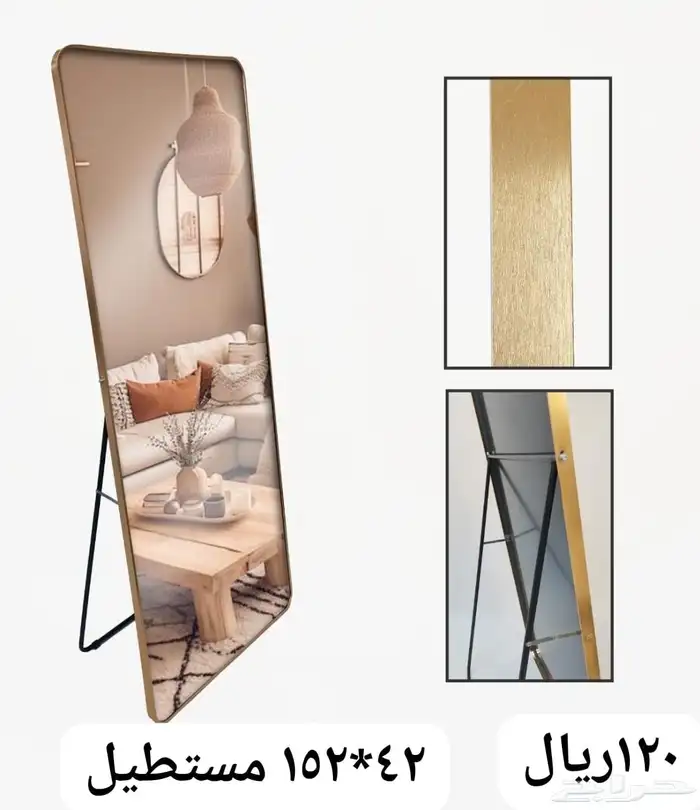 مرايا بستاند وجدار 3