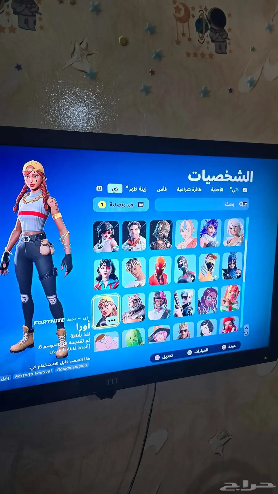 حساب فورتنايت نادر 5
