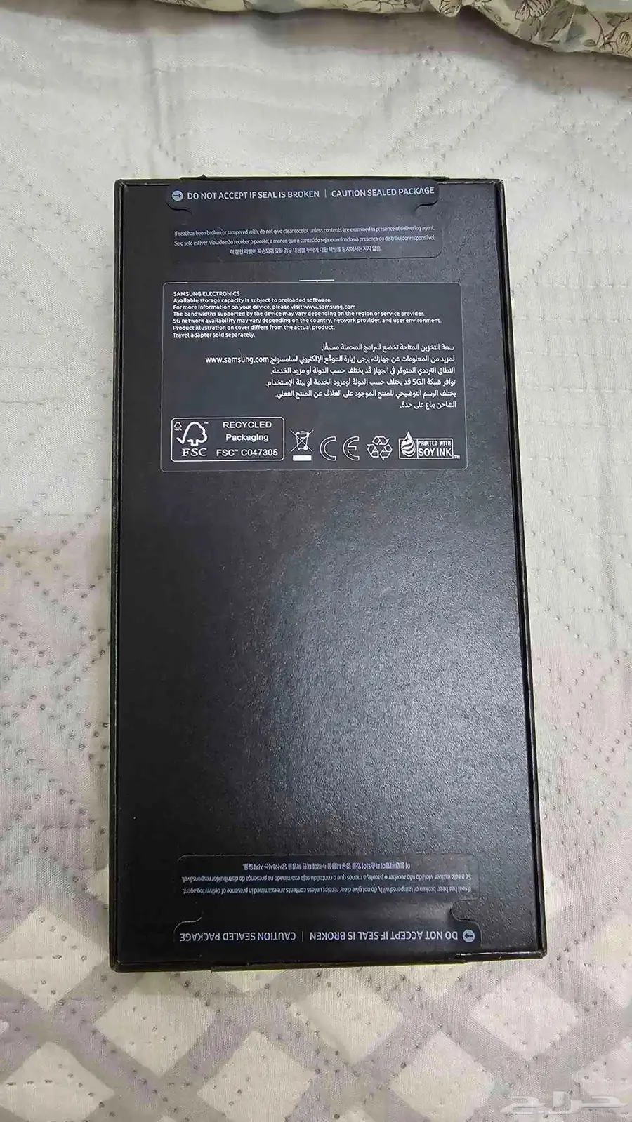 جلكسي 23الترا 9