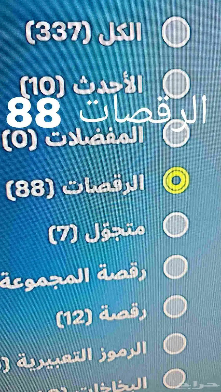 حساب فورتنايت نادر 0