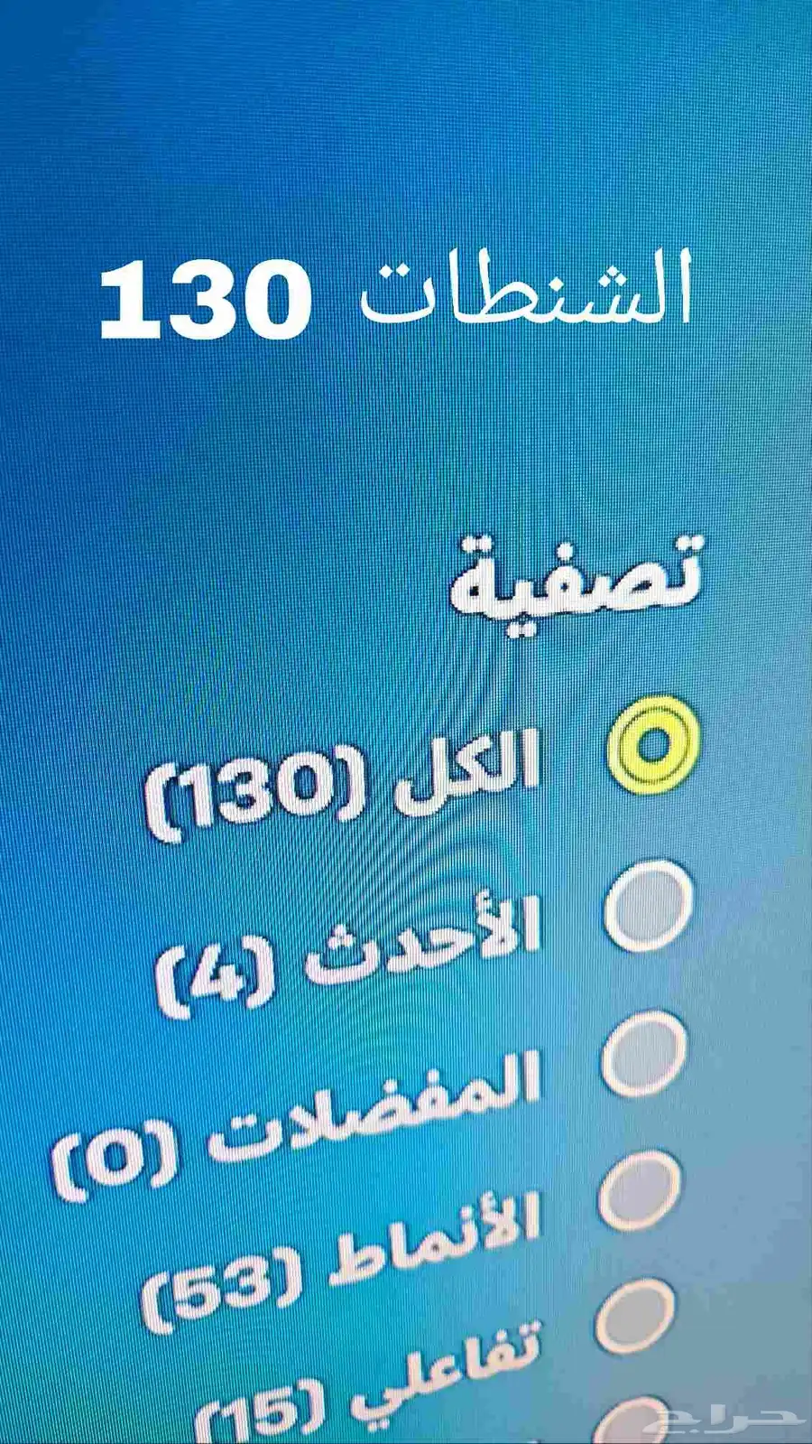 حساب فورتنايت نادر 2