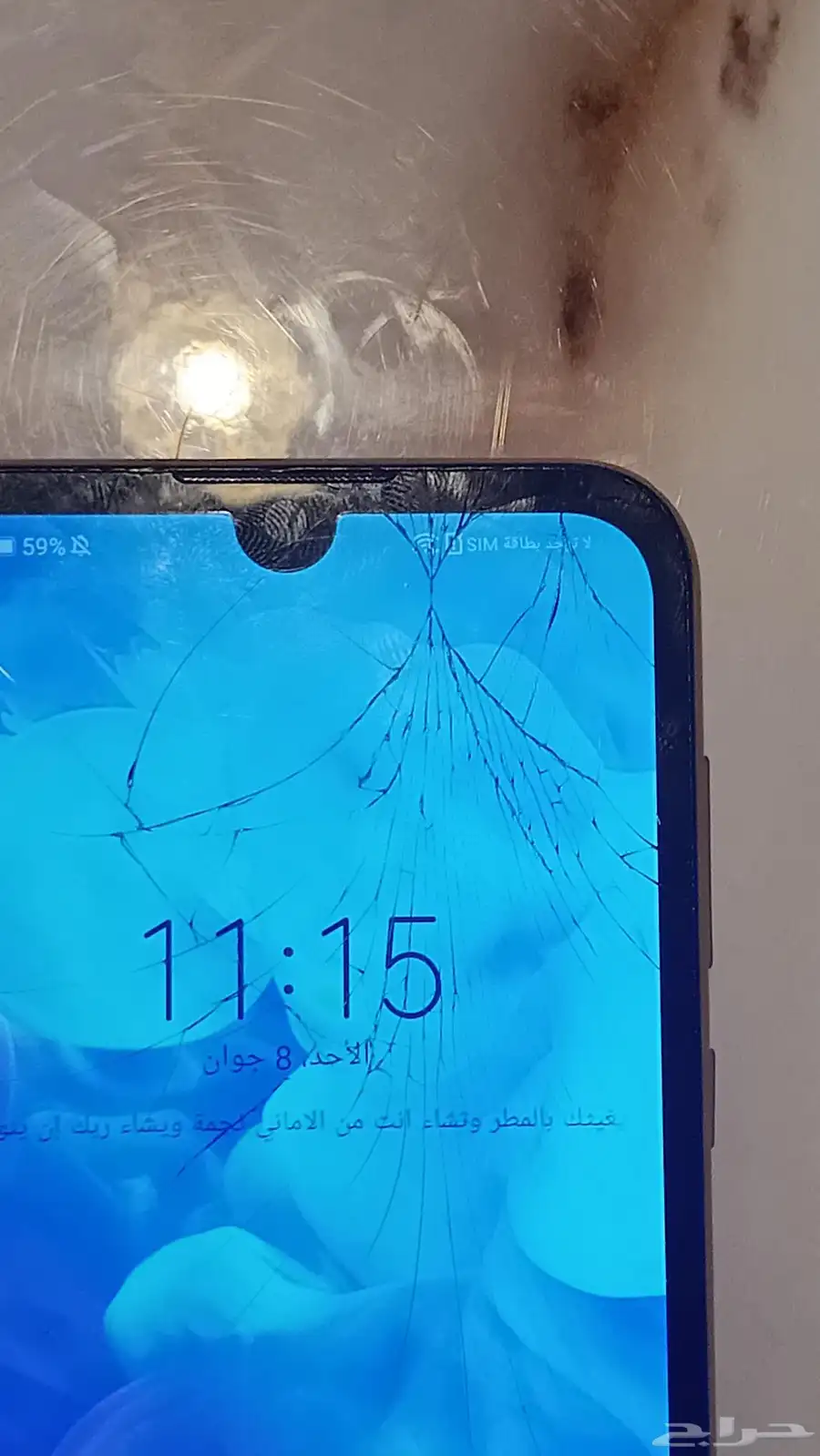 جوال هواوي 3