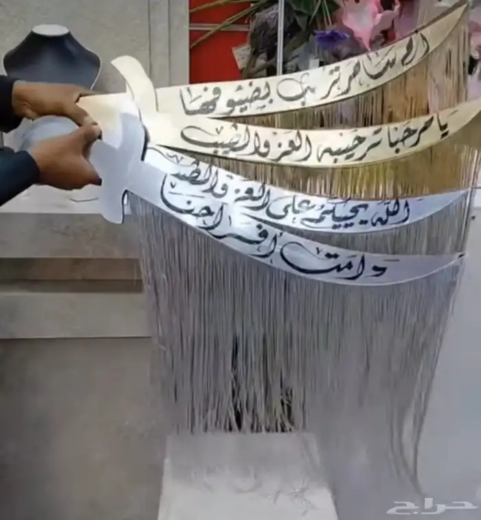 عليك المقاس اوعلينا التنفيذ 0