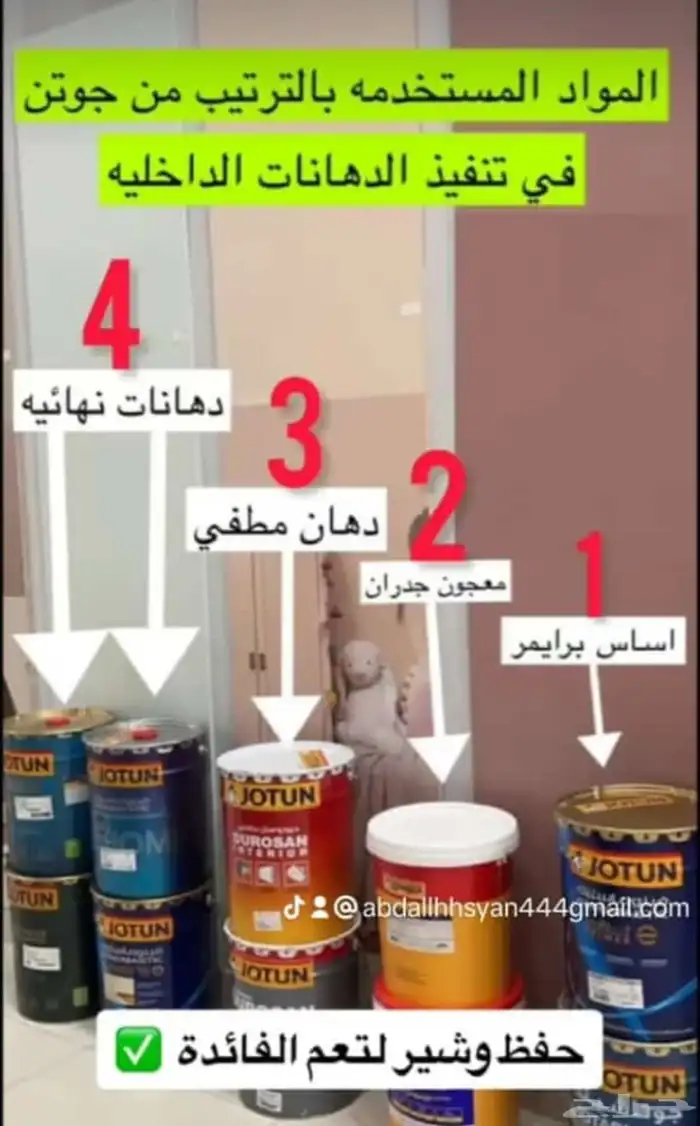 دهان مباني وديكور القصيم 3
