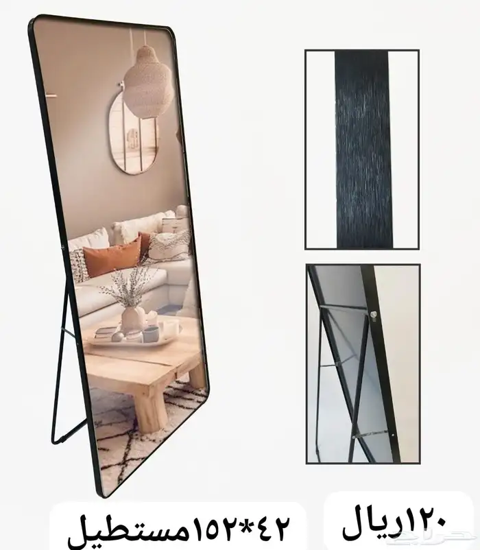 مرايا بستاند وجدار 6