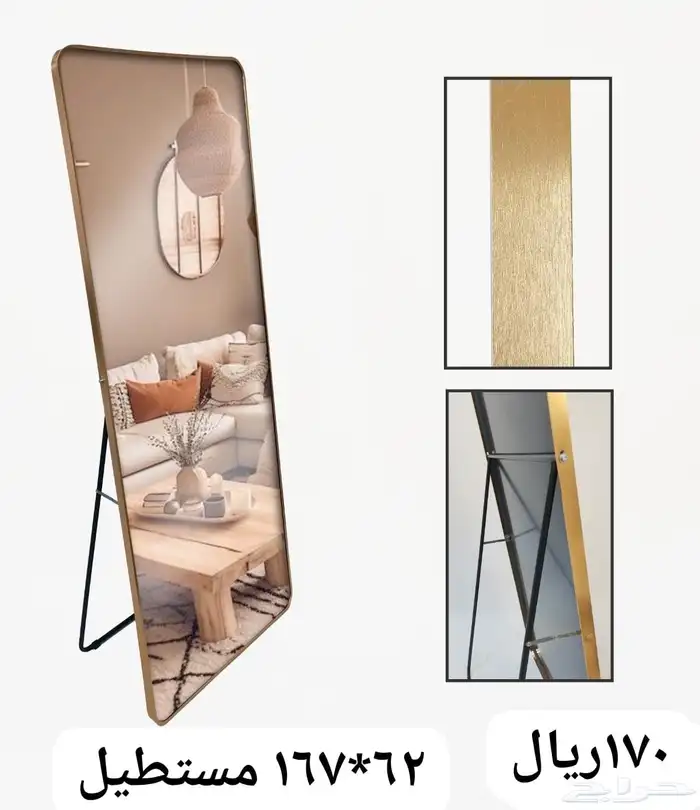 مرايا بستاند وجدار 5