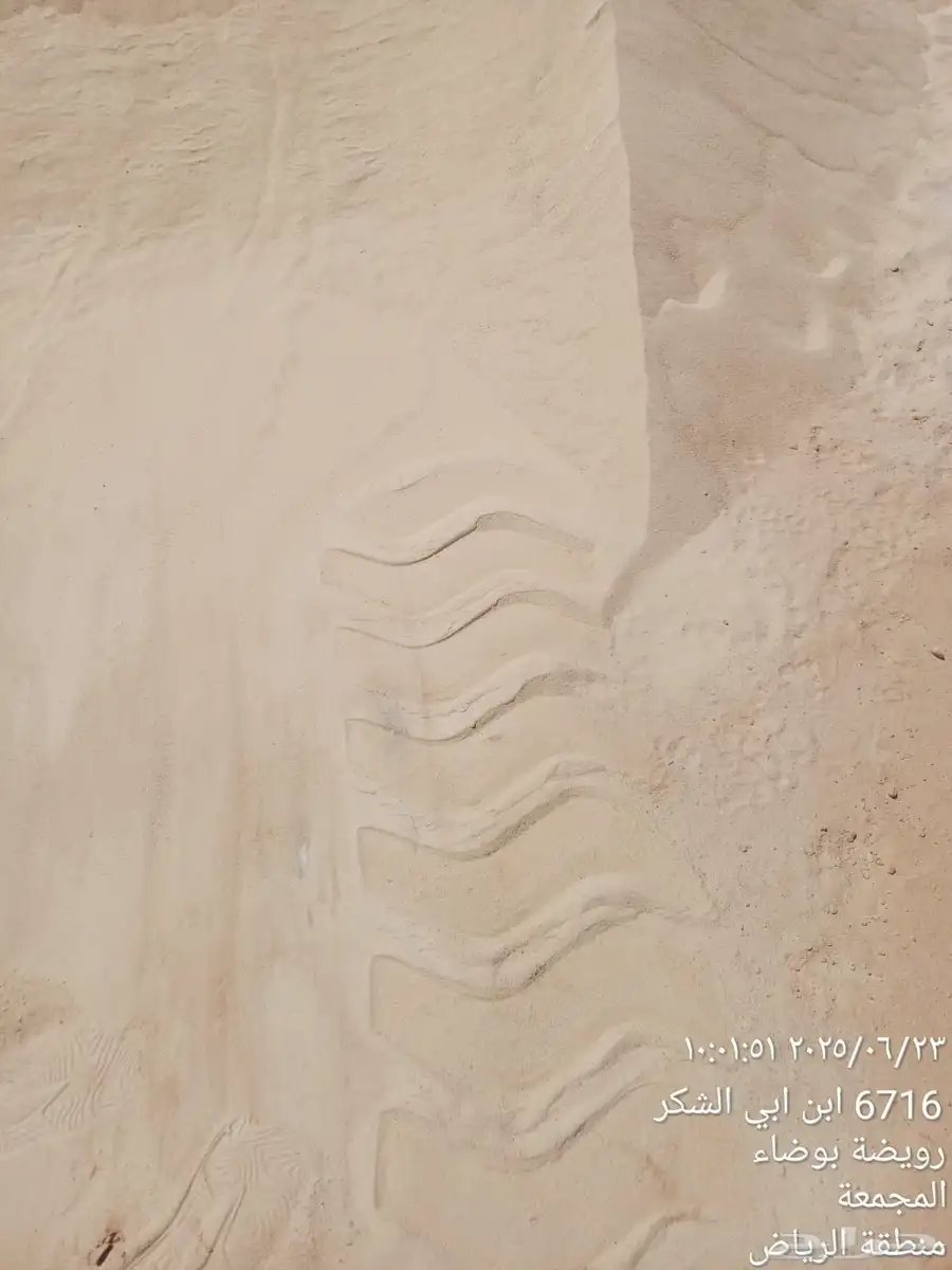 تربه زراعيه طين زراعي رمل احمر بحص زيرو دفان كساره صبيز رمل 6