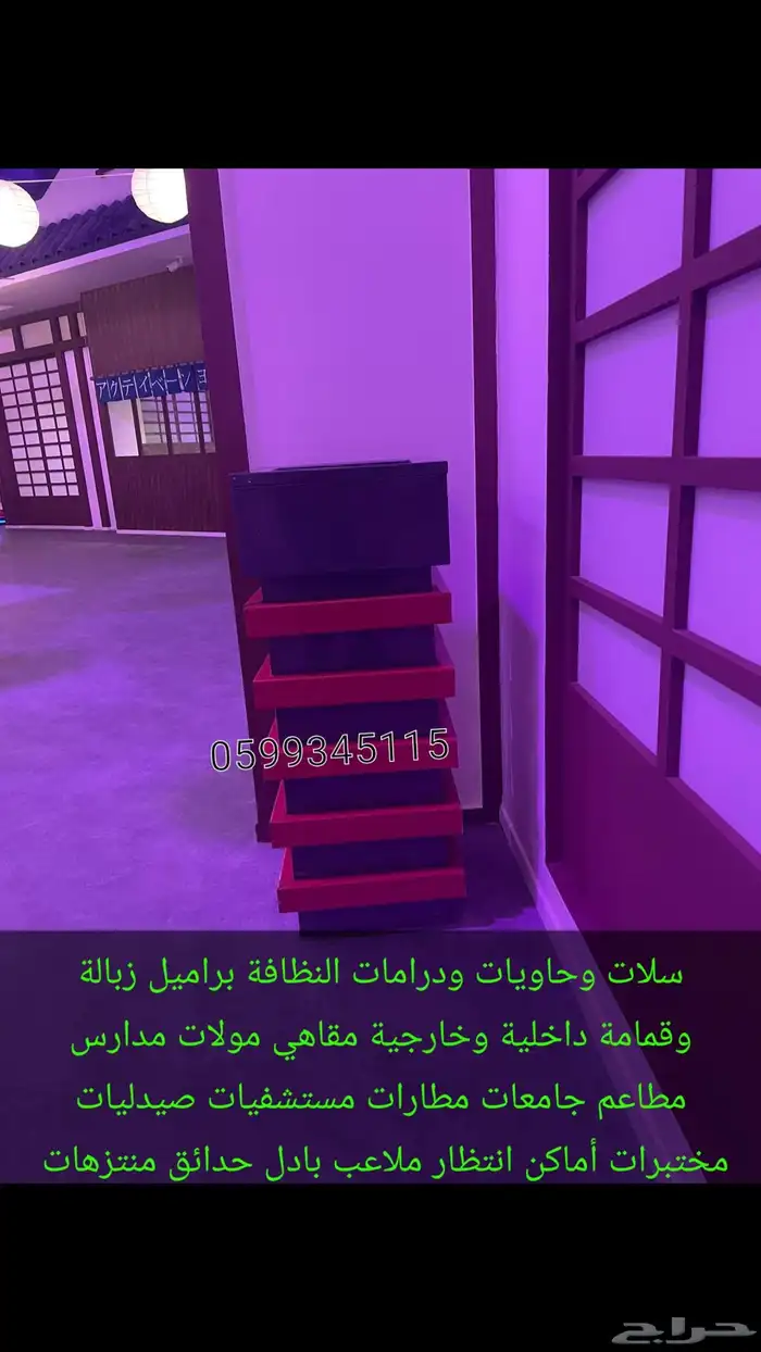 كراسي خشيية سلات زبالة الحدائق سلة اعادة تدوير أماكن عامة 4