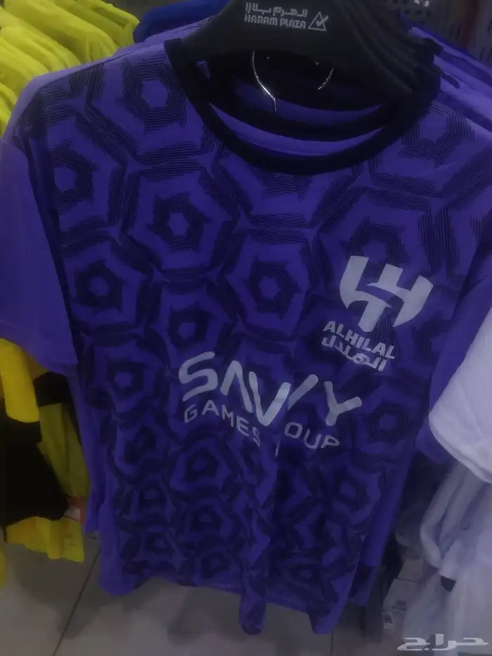 تي شيرت الهلال البنفسجي 0