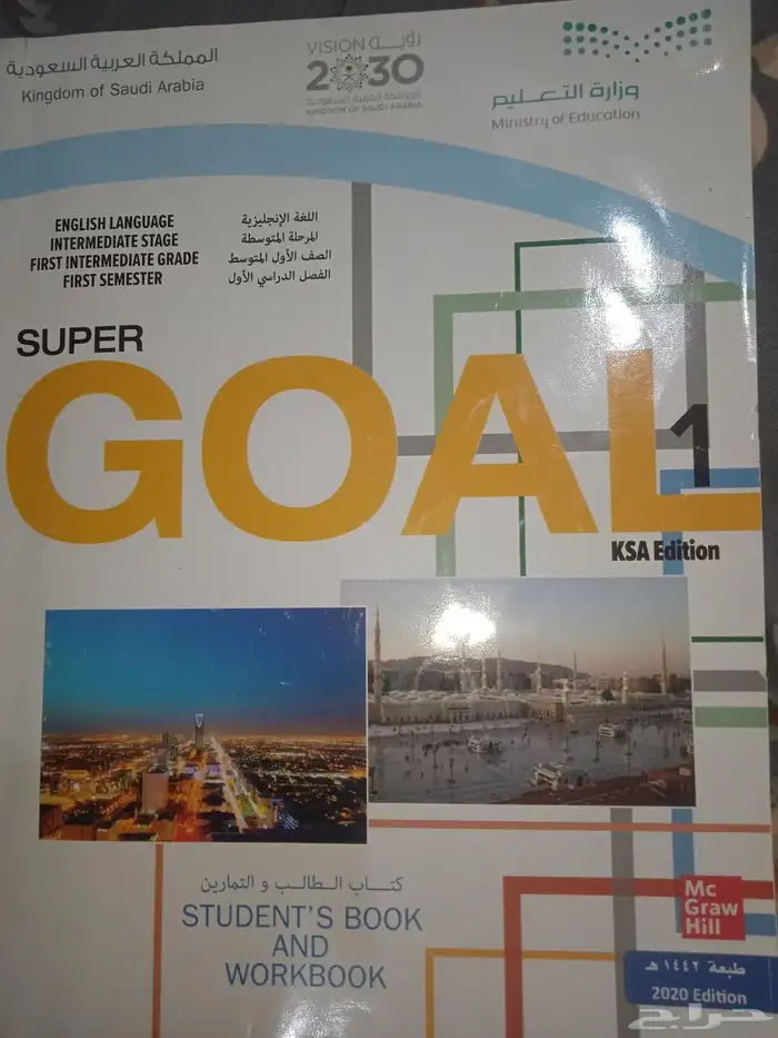 استاذ خصوصي انجليزي تأسيس ومتوسط ومتقدم 0