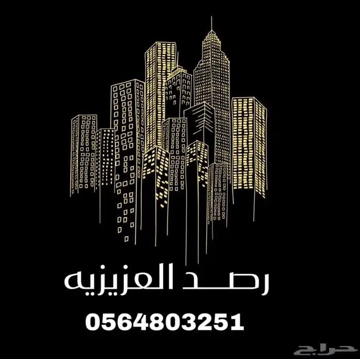 للبيع ارض بمخطط المرجان 209 بسعر ممتاز 0