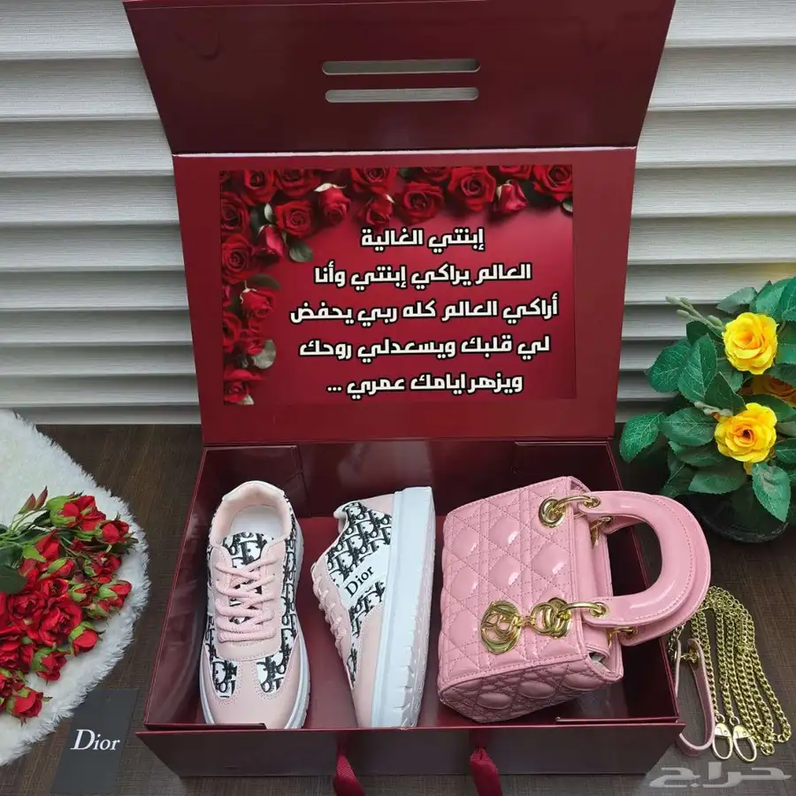 هدايا 0